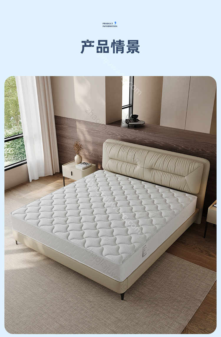环保椰棕高回弹乳胶棉床垫